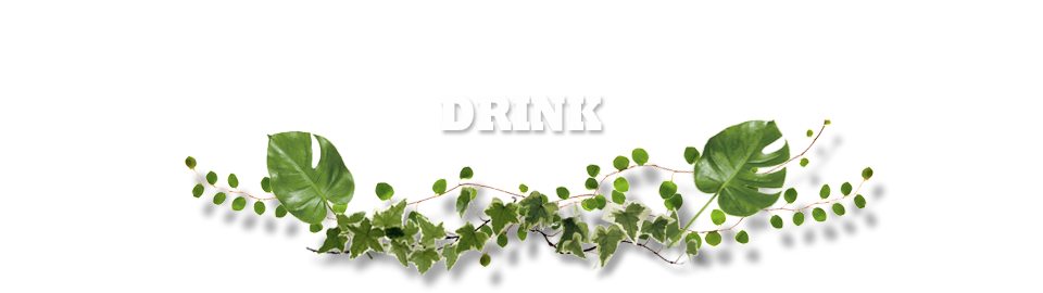 DRINK・ドリンク